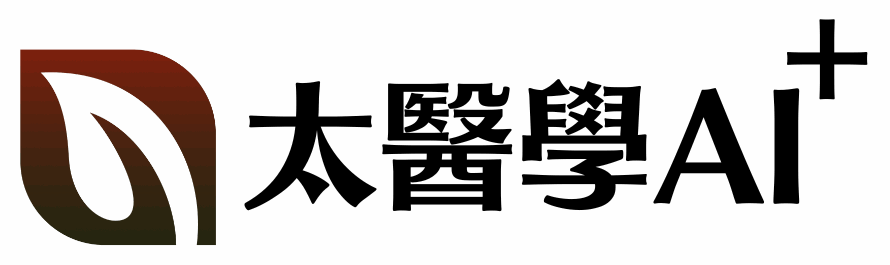 太醫學AI+，提倡自癒療法，免除副作用與侵入式治療，讓康復的過程更舒適。